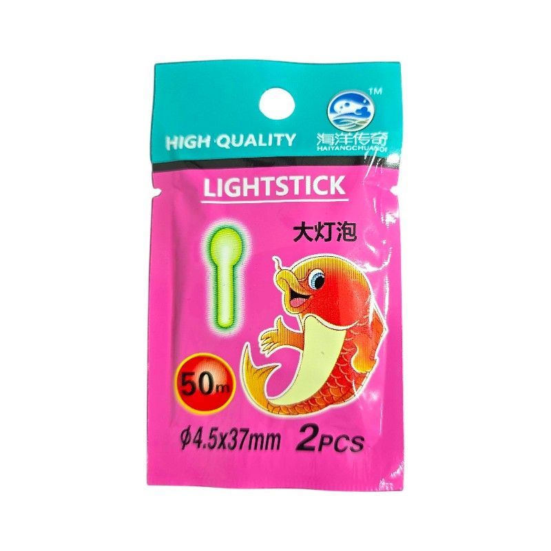 Σιαλούμ Ψαρέματος - Light Stick - 2pcs - 20119